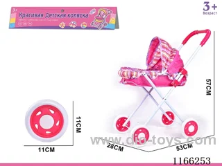 Russian Packaging Baby Strollers