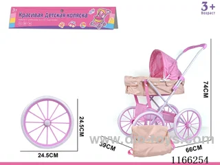 Russian Packaging Baby Strollers