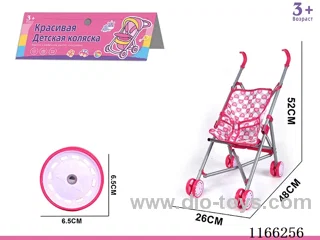 Russian Packaging Baby Strollers