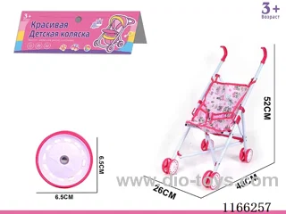 Russian Packaging Baby Strollers