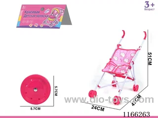 Russian Packaging Baby Strollers