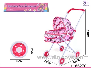 Russian Packaging Baby Strollers
