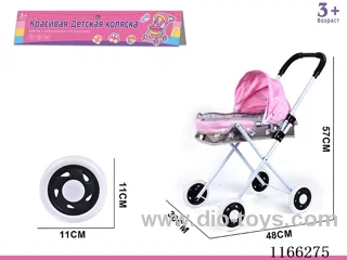 Russian Packaging Baby Strollers