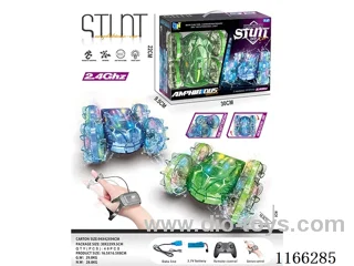 2.4G 5ch lighted land and water rc car (with watch)