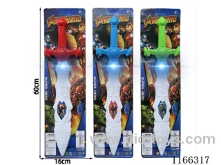Avenger Flash Sword