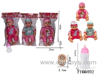 16 inch doll with music four sound IC (with large bottle)