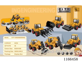 Inertial Engineering Vehicle 6PCS