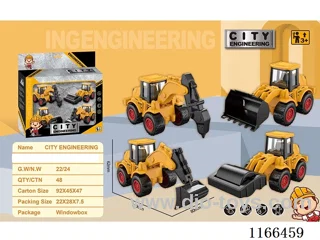 Inertia Vehicle 4PCS
