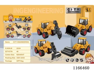 Inertia Vehicle 4PCS