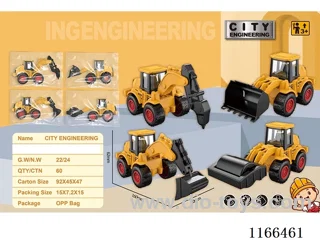 Inertial Engineering Vehicle 1PCS