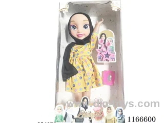 14’ Empty Body IC Music Glass Eye Muslim Doll (2 models)