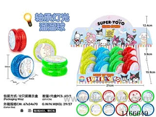 Big Ears Dog Bearing Lighted Yo-Yo 12PCS (pattern random mix)