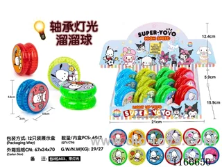 Pacha Dog Bearing Lighted Yo-Yo 12PCS (pattern random mix)