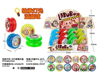 Rabble Bearing Lighted Yo-Yo 12PCS (Patterns Mixed Randomly)