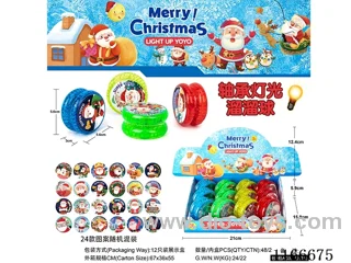 Father Christmas bearing lighted yo-yo 12PCS (pattern random mix)