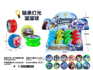 Zodiac Signs Bearing Lighted Yoyo 12PCS (Patterns Mixed Randomly)
