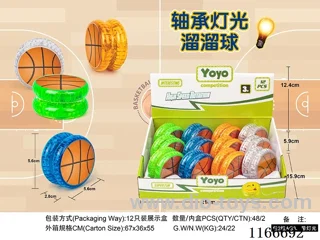 Basketball bearing lighted yo-yo 12PCS (pattern random mix)
