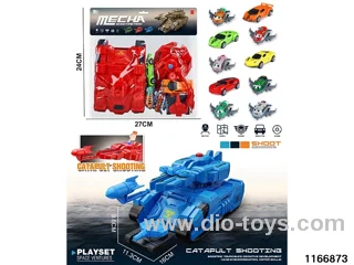 Catapult Tank Inertia Vehicle Set