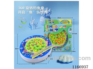 Round Electric Musical Fishing Table