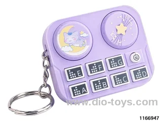 Musical Instrument Disc Player Keyring