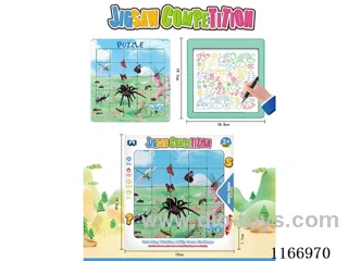 Educational Magnetic Puzzle Toys
