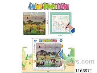 Educational Magnetic Puzzle Toys