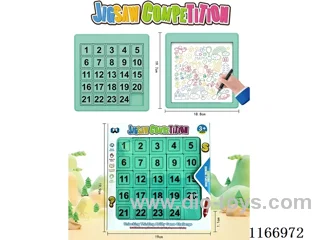 Educational Magnetic Puzzle Toys