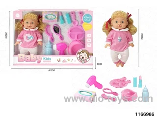 26cm Doll Set