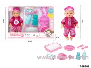 26cm Doll Set