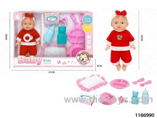 26cm Doll Set