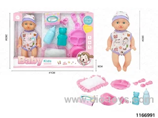 26cm Doll Set