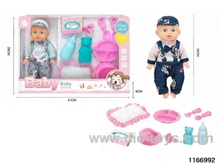 26cm Doll Set