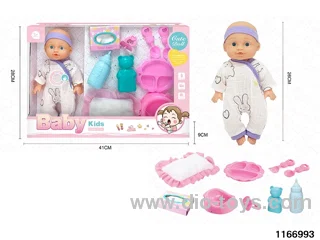 26cm Doll Set