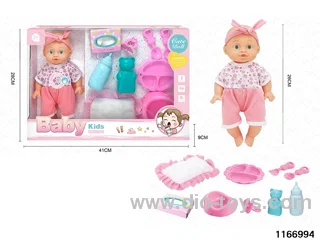 26cm Doll Set