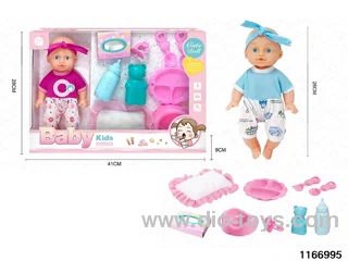26cm Doll Set
