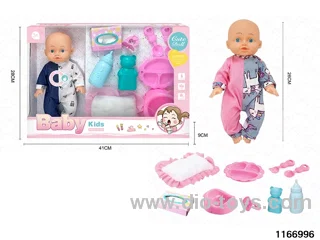 26cm Doll Set