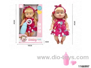 26cm Doll Set