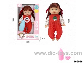 26cm Doll Set