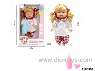 26cm Doll Set