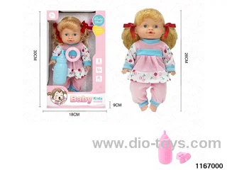 26cm Doll Set