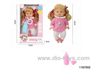26cm Doll Set