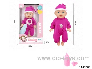 26cm Doll Set