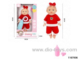 26cm Doll Set