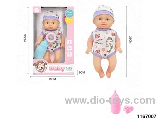 26cm Doll Set