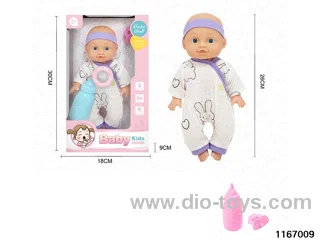 26cm Doll Set