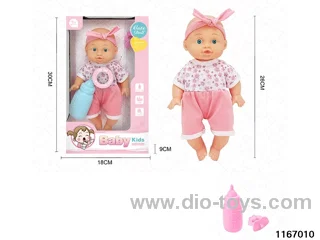 26cm Doll Set