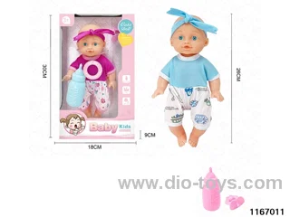 26cm Doll Set