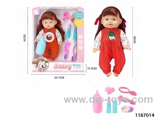 26cm Doll Set