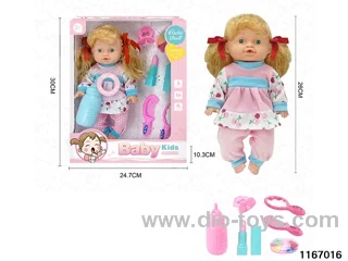 26cm Doll Set
