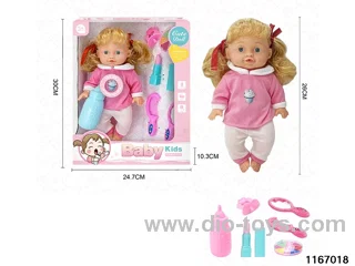 26cm Doll Set